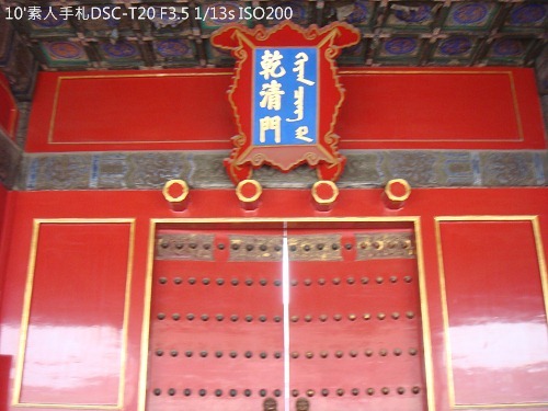 20100725022 20100725022