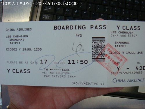 20100801037 20100801037