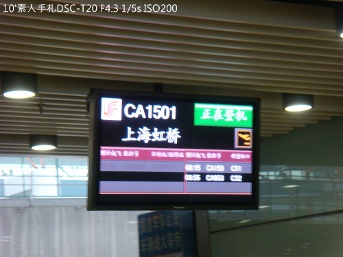 20100726004 20100726004