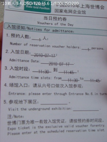 20100731057 20100731057