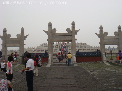 20100723121 20100723121