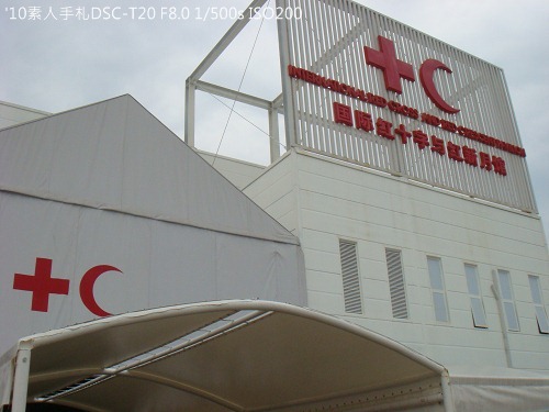 20100731033 20100731033