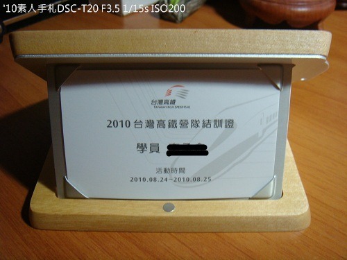 2010082731 2010082731