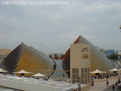 20100731042 20100731042