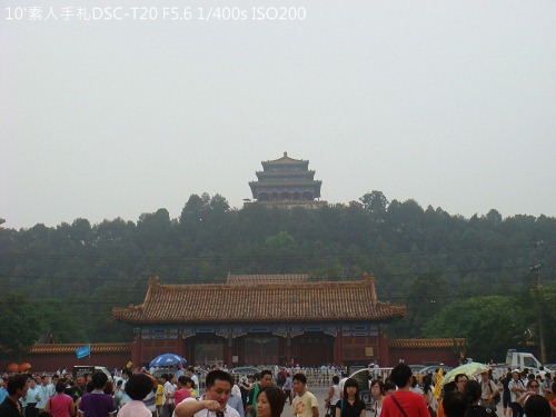 20100725028 20100725028