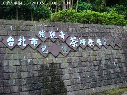 2010070408 2010070408