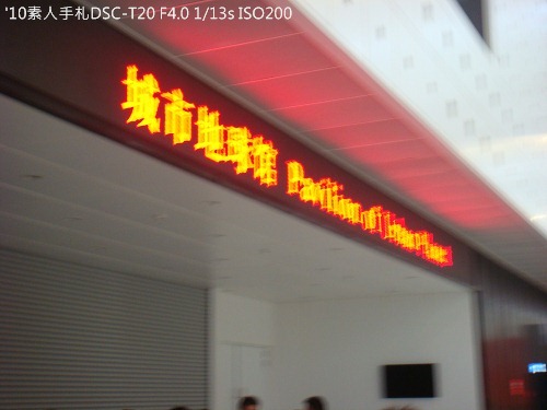 20100727010 20100727010