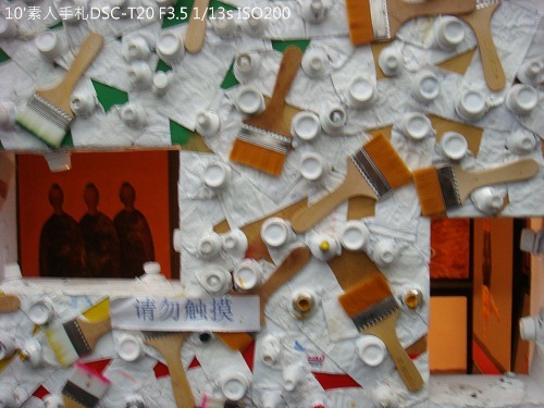 20100726032 20100726032