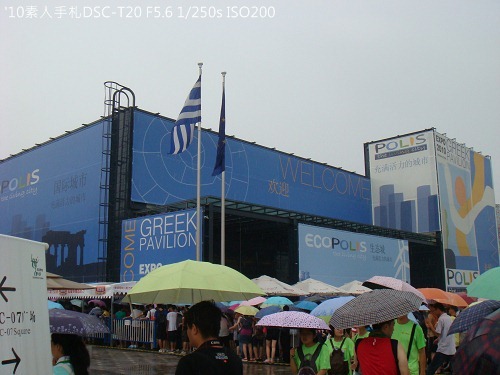 20100727047 20100727047