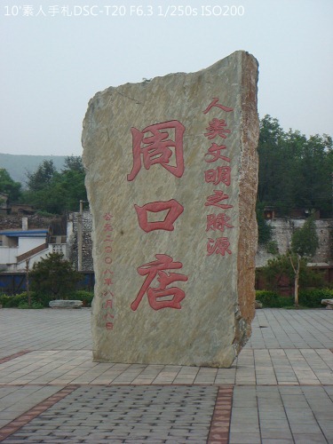 20100724042 20100724042