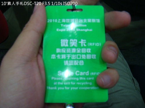 20100726049 20100726049