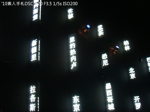 20100727011 20100727011