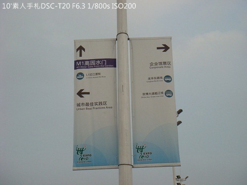 20100726029 20100726029