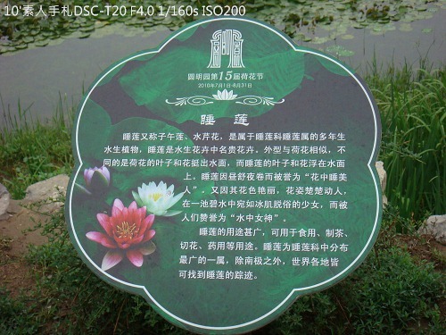 2010072350 2010072350