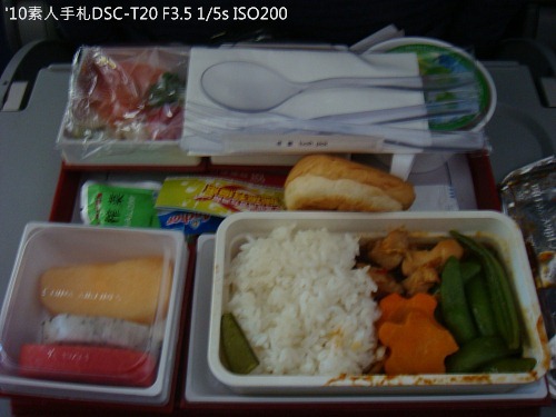 20100801038 20100801038