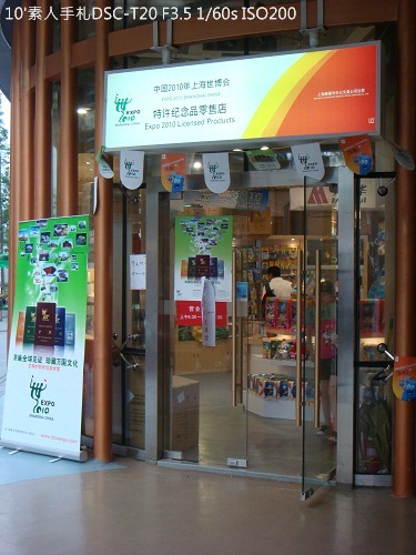 20100726078 20100726078