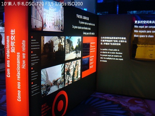 20100726041 20100726041