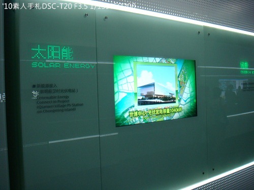 20100731012 20100731012