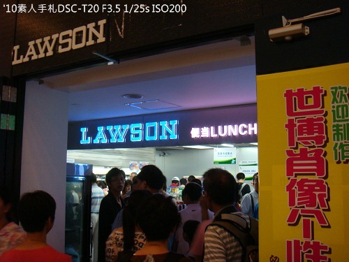 20100727009 20100727009