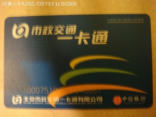 2010072378 2010072378