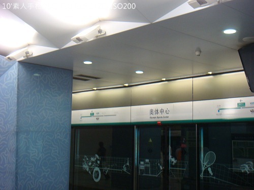 20100725005 20100725005