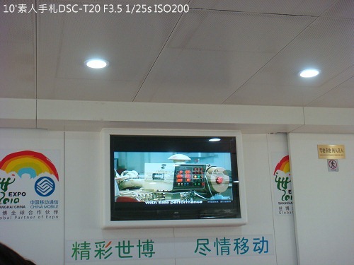 20100726020 20100726020