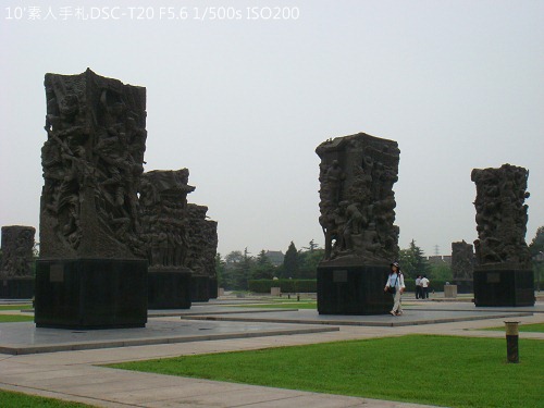 20100724004 20100724004