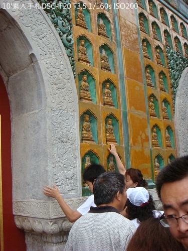 2010072367 2010072367