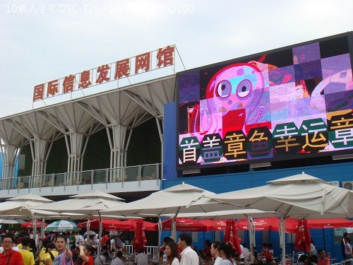 20100731031 20100731031