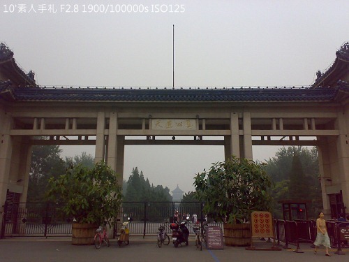 20100723125 20100723125