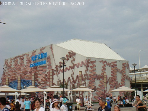 20100731046 20100731046