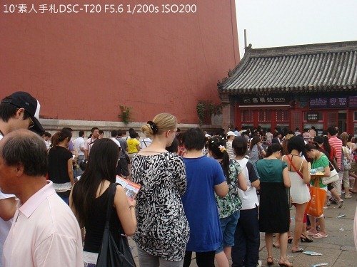 20100725015 20100725015