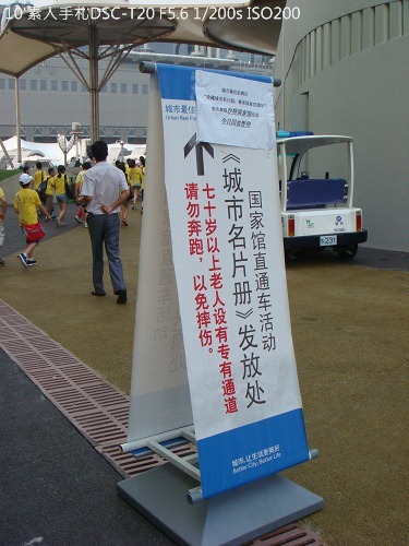 20100726073 20100726073