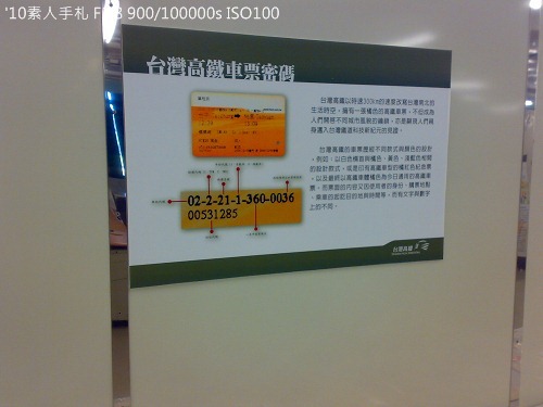 2010082725 2010082725