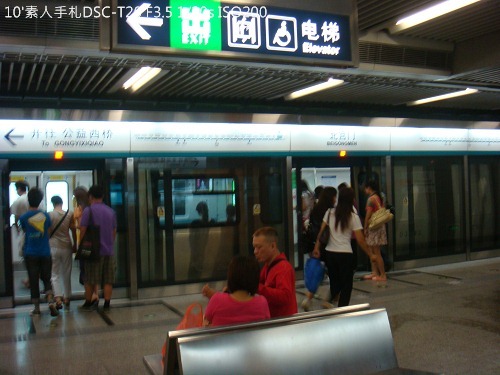 2010072313 2010072313