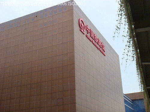 20100731009 20100731009