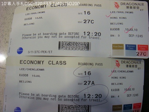 2010072212 2010072212