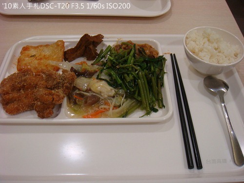 2010082438 2010082438