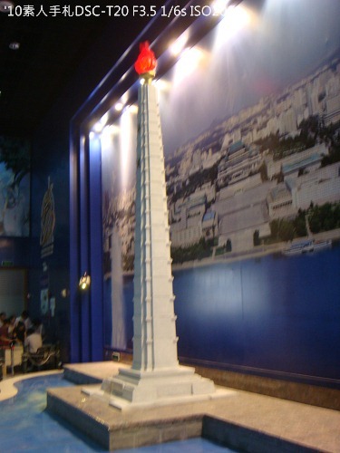 20100731063 20100731063