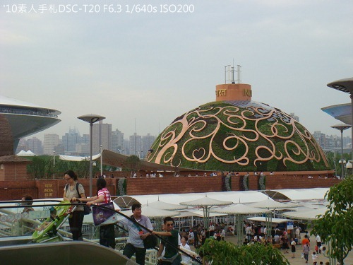 20100731040 20100731040