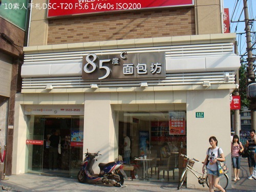 20100801018 20100801018