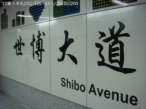 20100731023 20100731023