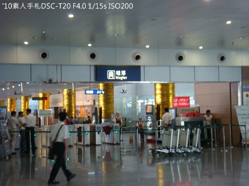 20100801033 20100801033