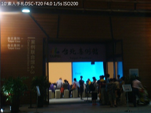 20100726048 20100726048