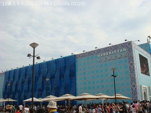 20100731047 20100731047