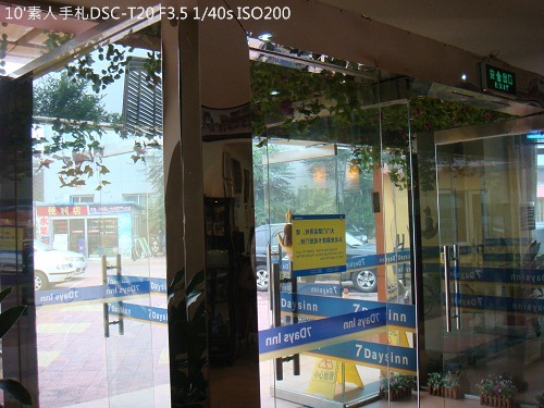 2010072301 2010072301