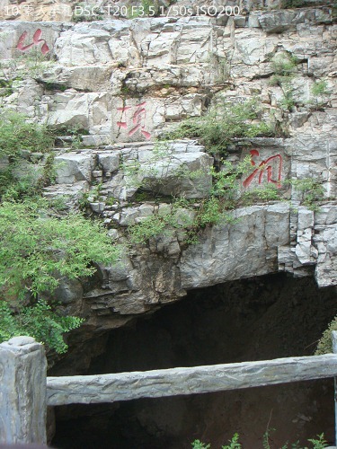 20100724045 20100724045