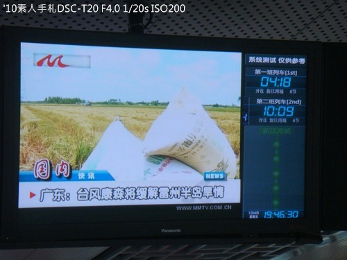 20100727066 20100727066