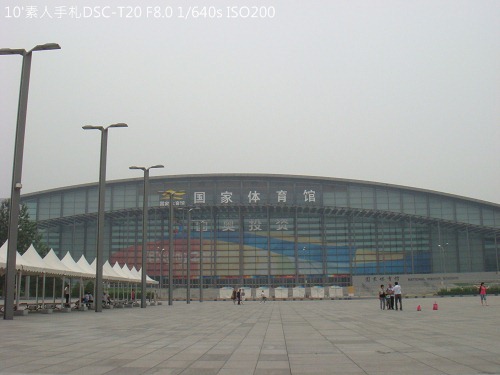 20100725011 20100725011