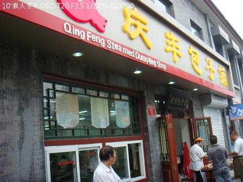 2010072304 2010072304